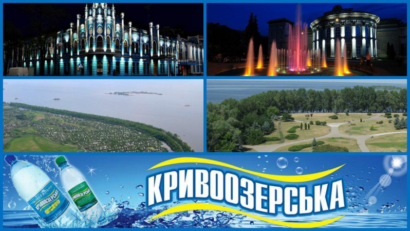 Прев'ю картинка для новини - Славетні Черкаси, з Днем народження!